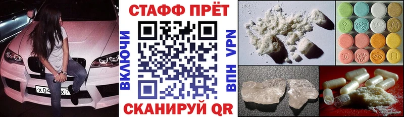 Магазин наркотиков Семёнов Каннабис  МЕФ  Псилоцибиновые грибы  ГАШ  АМФЕТАМИН  Cocaine  Alpha-PVP 