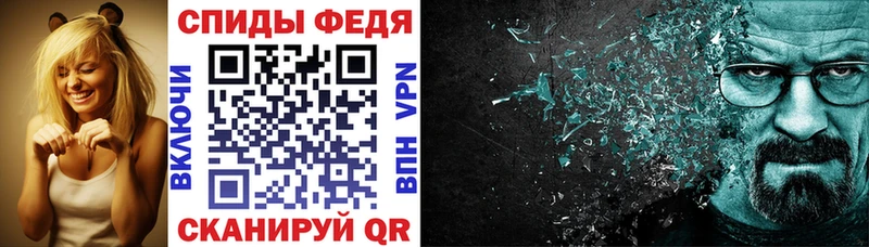 АМФ Розовый Семёнов