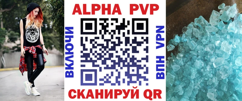 hydra как войти  Семёнов  APVP кристаллы 