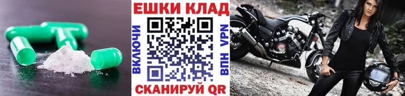 Экстази MDMA  Семёнов 