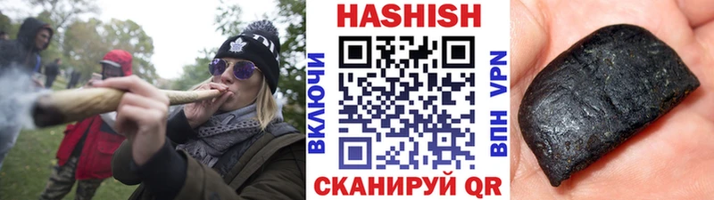 купить наркоту  МЕГА tor  ГАШИШ Premium  Семёнов 