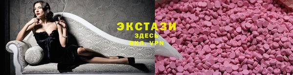 ECSTASY Верея