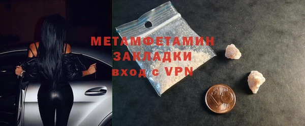 ECSTASY Верея
