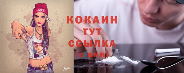 кокаин Верхнеуральск