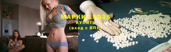 марки lsd Верхний Тагил