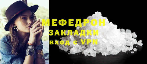 кокаин Верхнеуральск