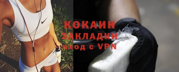 кокаин Верхнеуральск