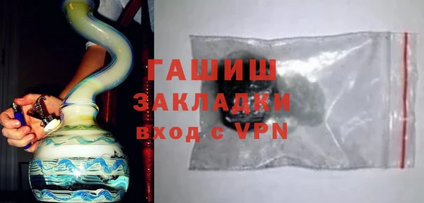 кокаин Верхнеуральск