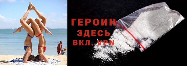 кокаин Верхнеуральск