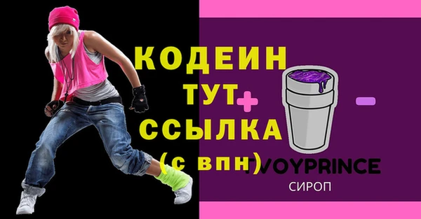 кокаин Верхнеуральск
