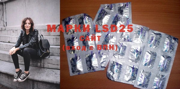 марки lsd Верхний Тагил