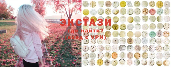 марки lsd Верхний Тагил