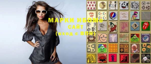 марки lsd Верхний Тагил