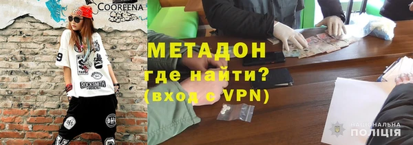 кокаин Верхнеуральск