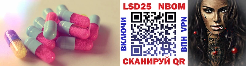 OMG ССЫЛКА Семёнов LSD-25 экстази ecstasy