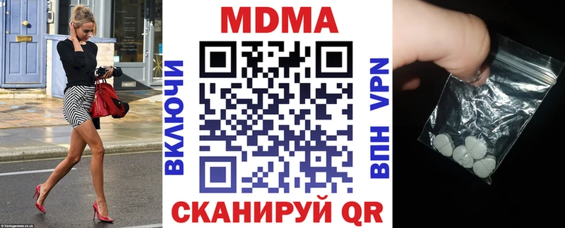 MDMA VHQ Семёнов