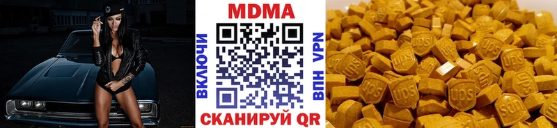 что такое наркотик Семёнов MDMA crystal