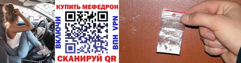 Меф VHQ  Семёнов 