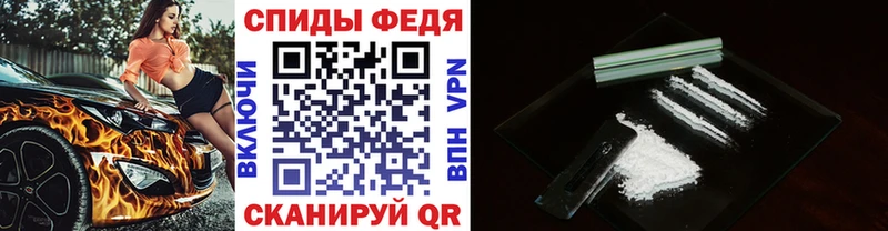 закладки Семёнов Первитин винт